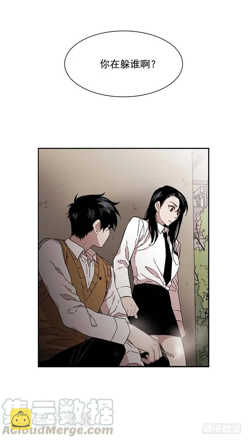 他无法面对 第16页
