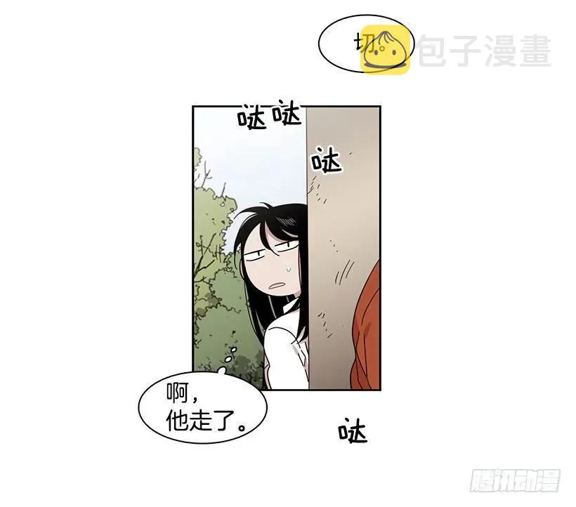 他无法面对 第19页
