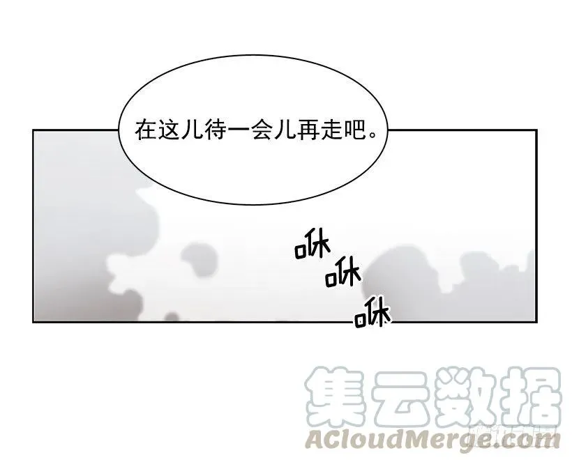 他无法面对 第26页