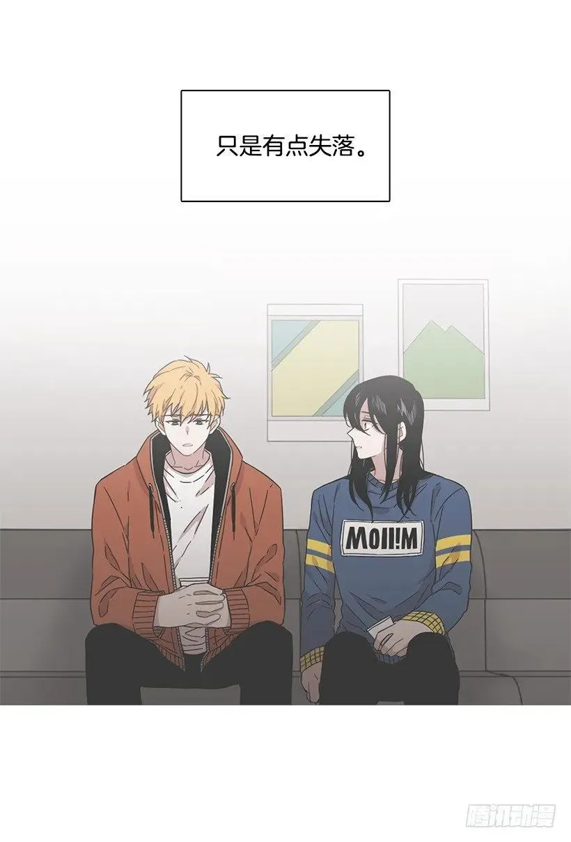 他无法面对 第30页