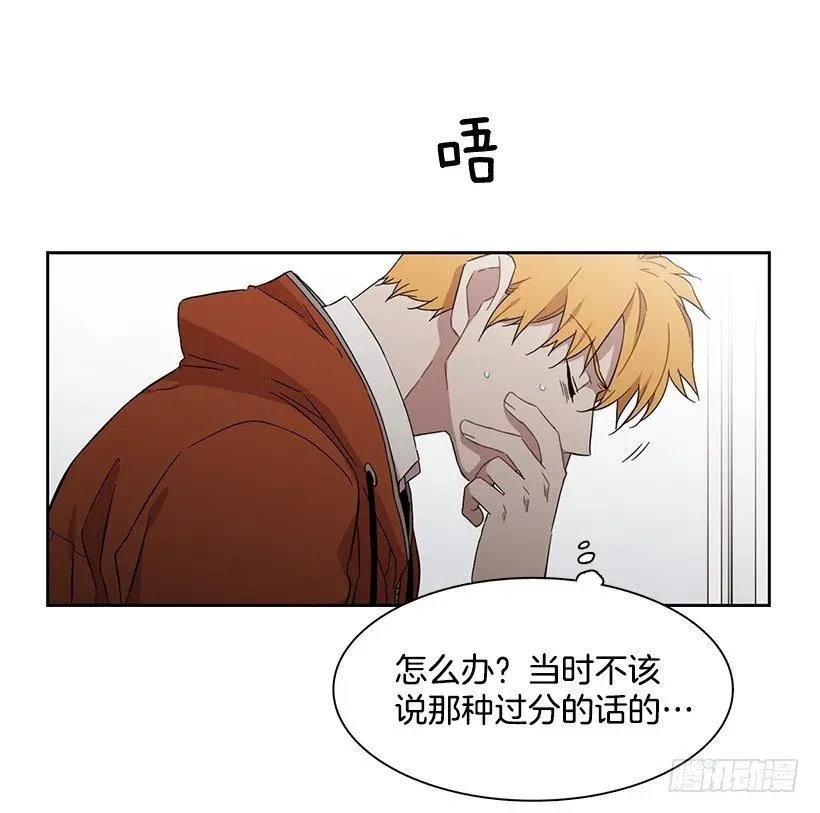 他无法面对 第40页