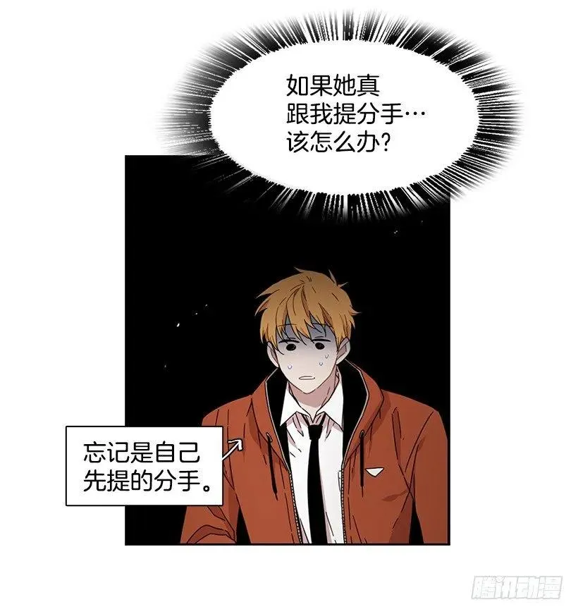 他无法面对 第42页