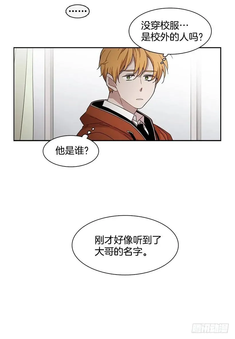 他无法面对 第45页