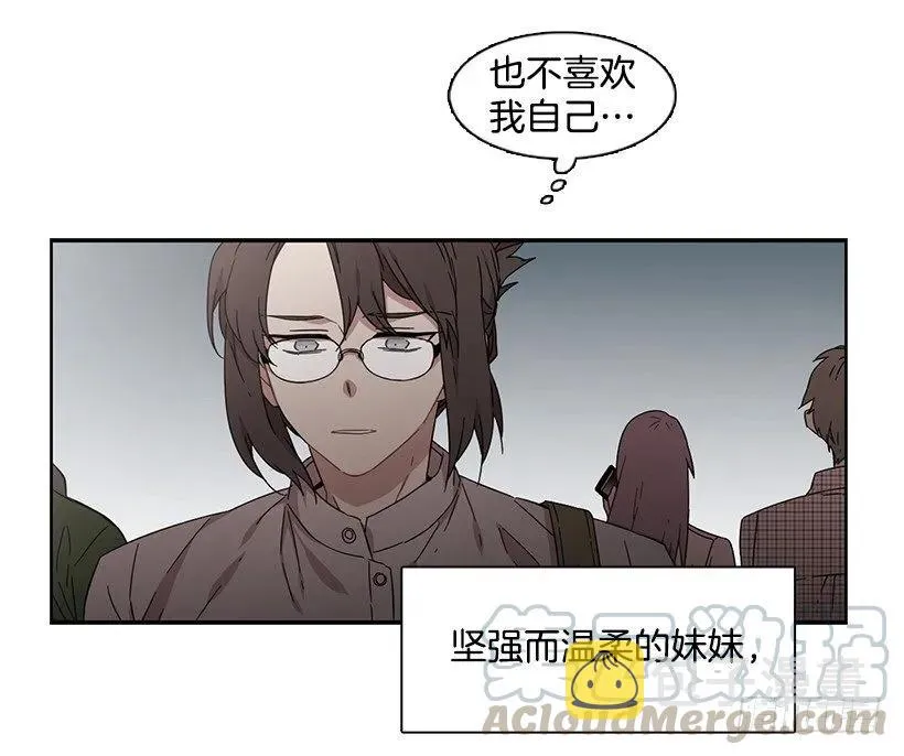 他无法忍受 第36页