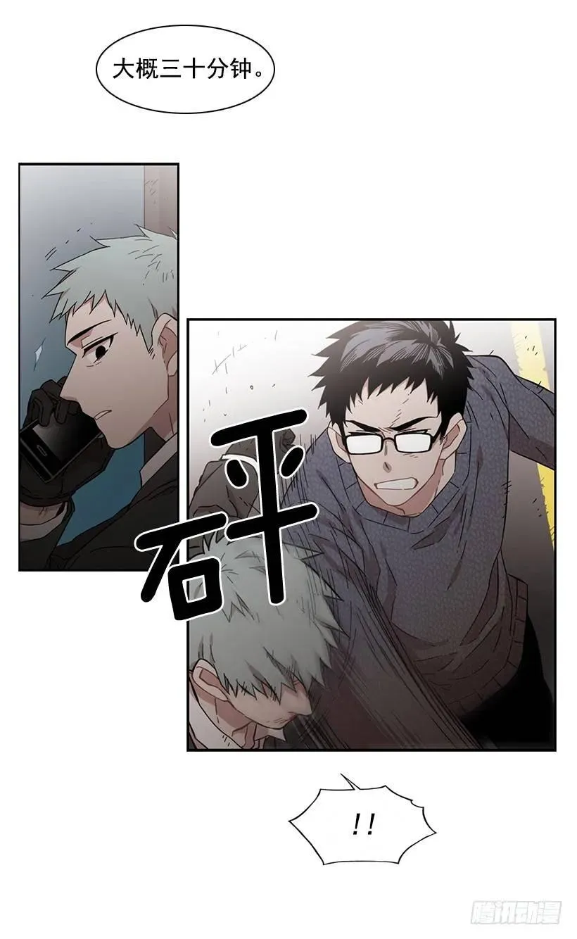 他无法忍受 第40页