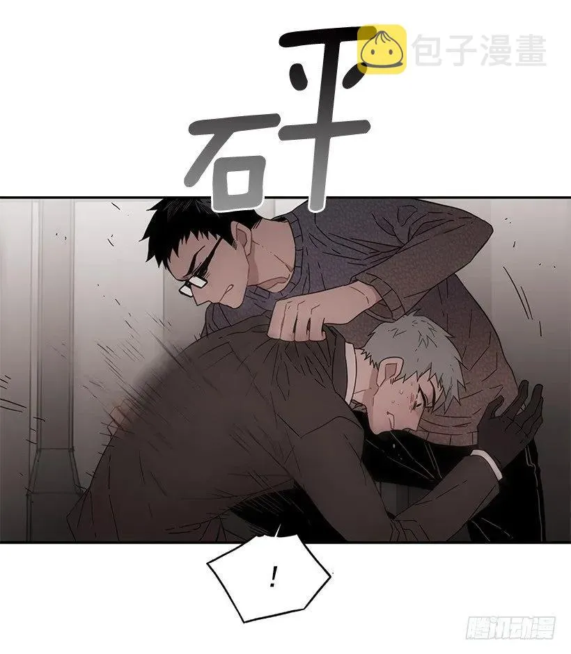 他无法忍受 第42页
