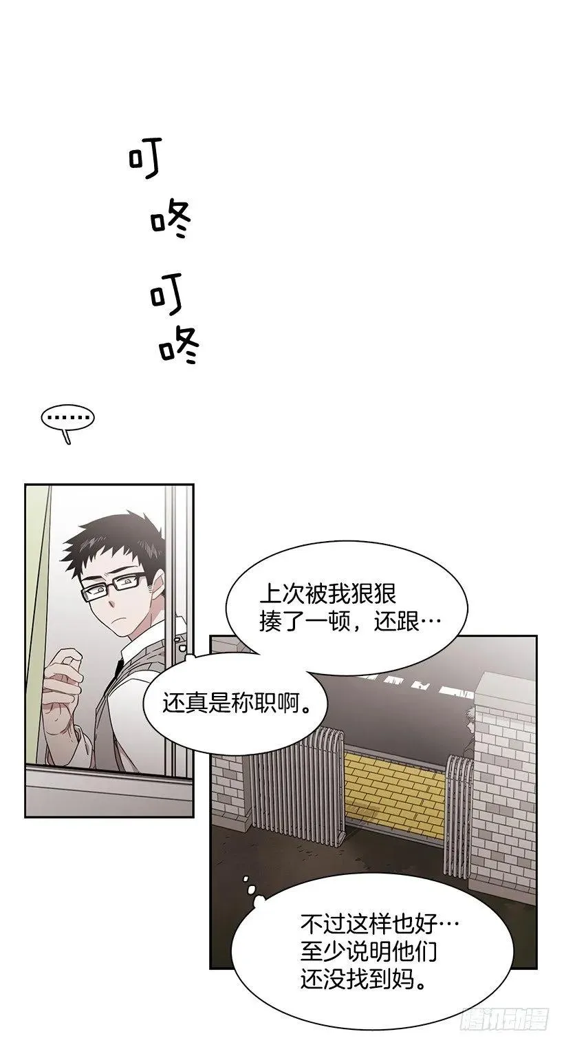 他在的地方没有他 第2页