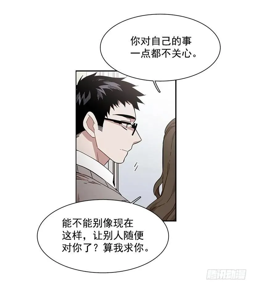 他在的地方没有他 第9页