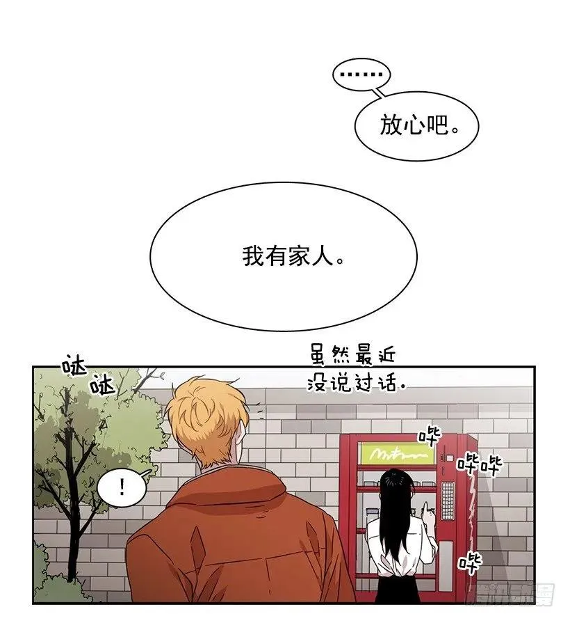 他在的地方没有他 第10页