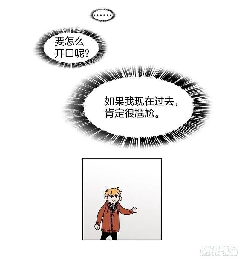 他在的地方没有他 第12页