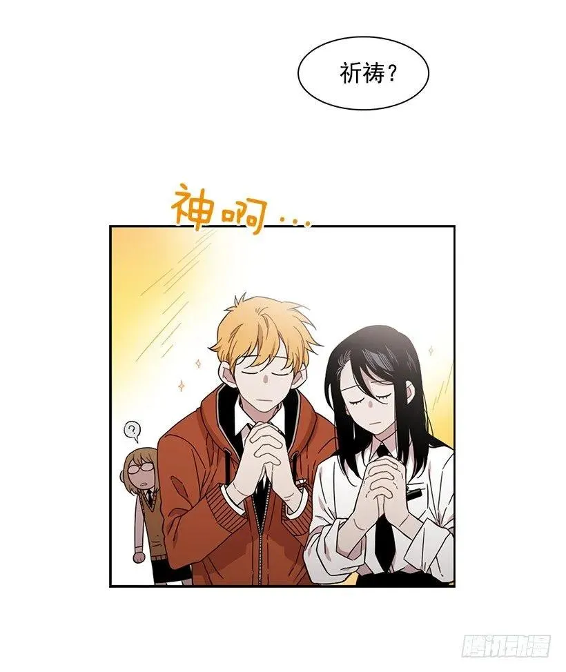 他在的地方没有他 第18页