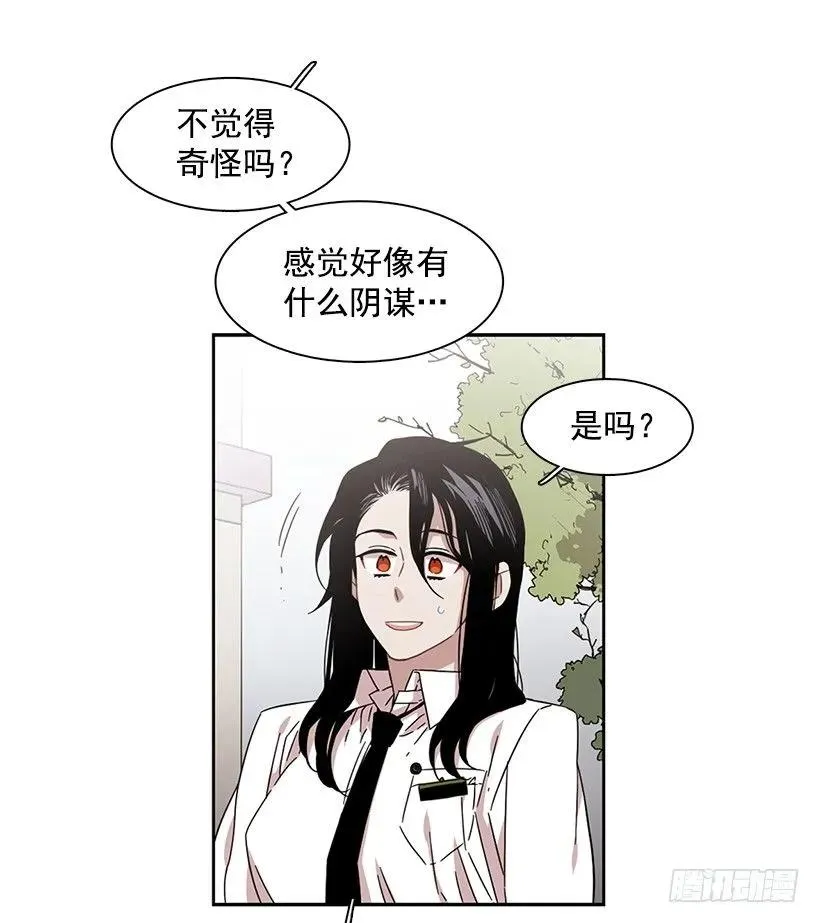 他在的地方没有他 第34页