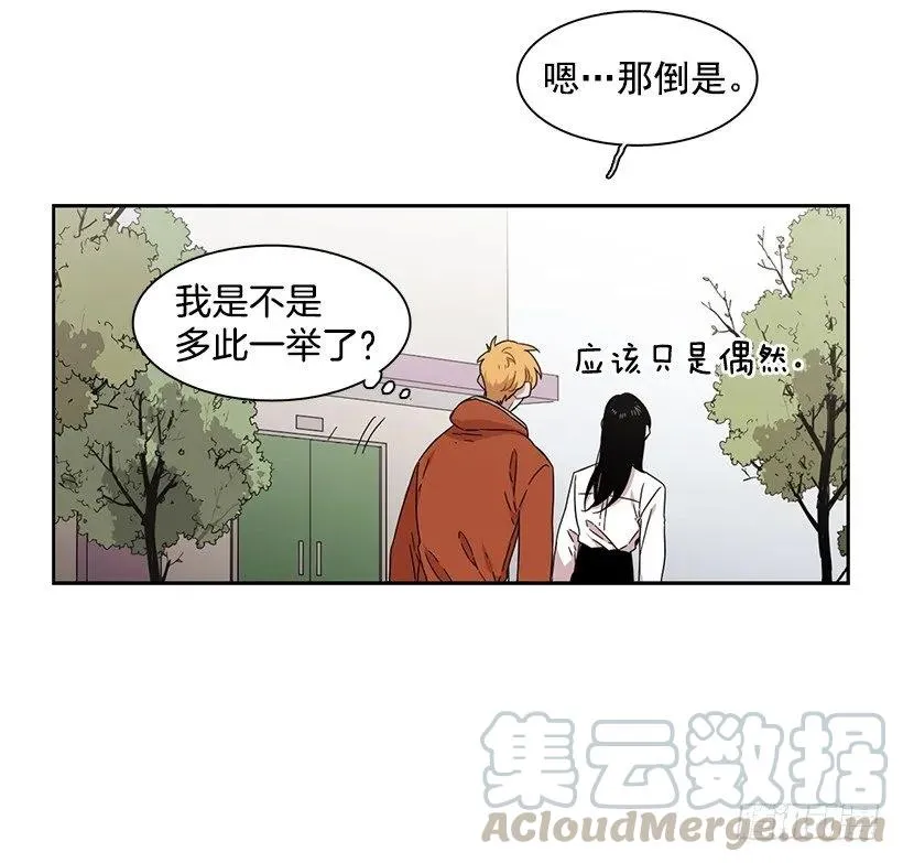 他在的地方没有他 第36页