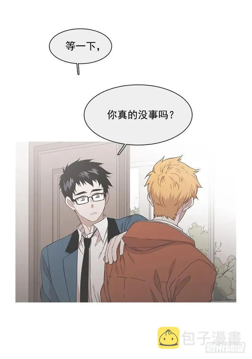 他在的地方没有他 第39页