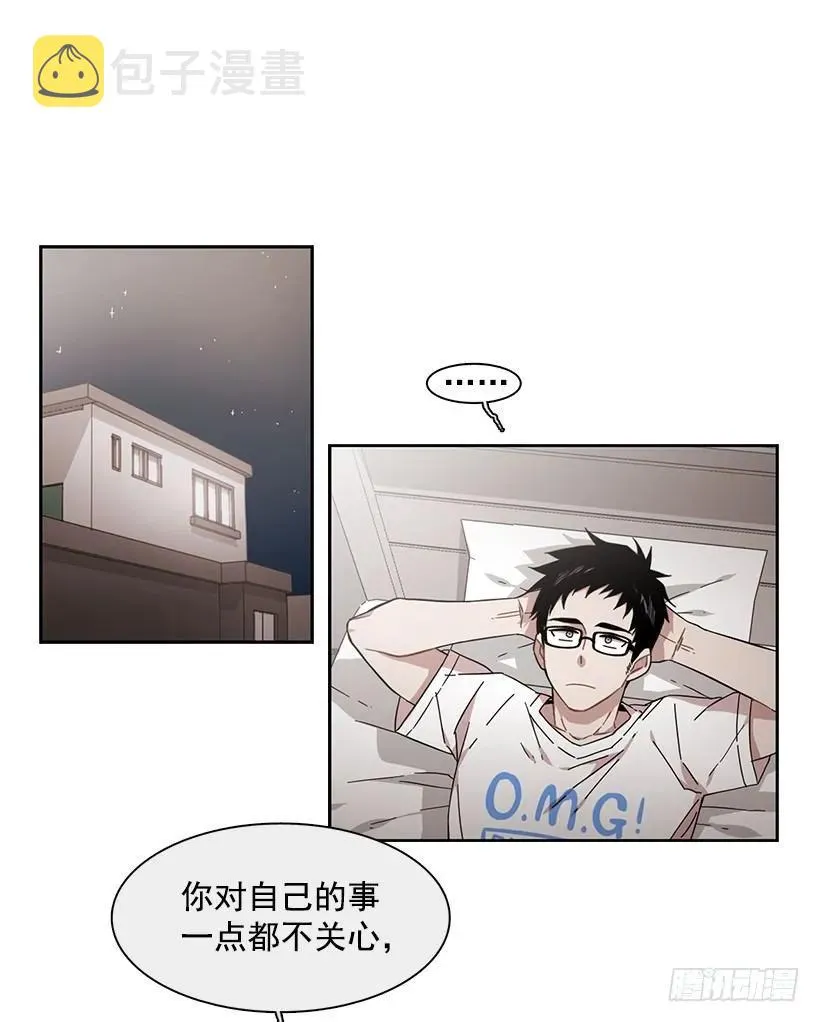他在的地方没有他 第42页