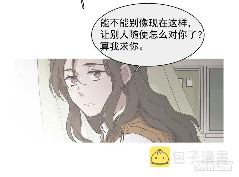 他在的地方没有他 第43页
