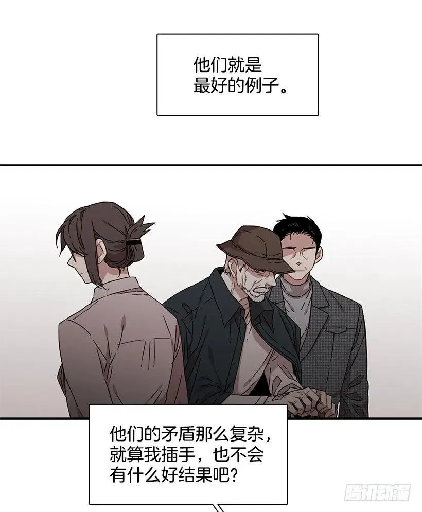 他在的地方没有他 第45页