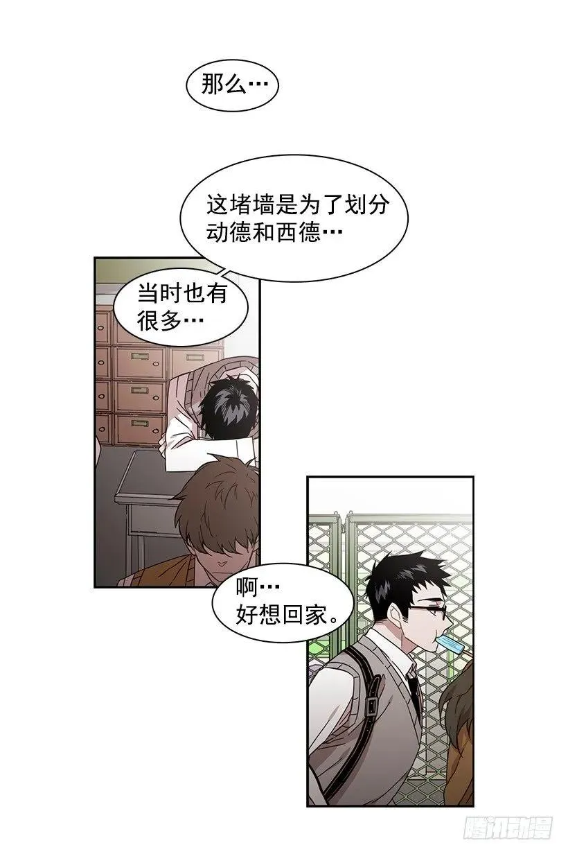 他在的地方没有他 第47页