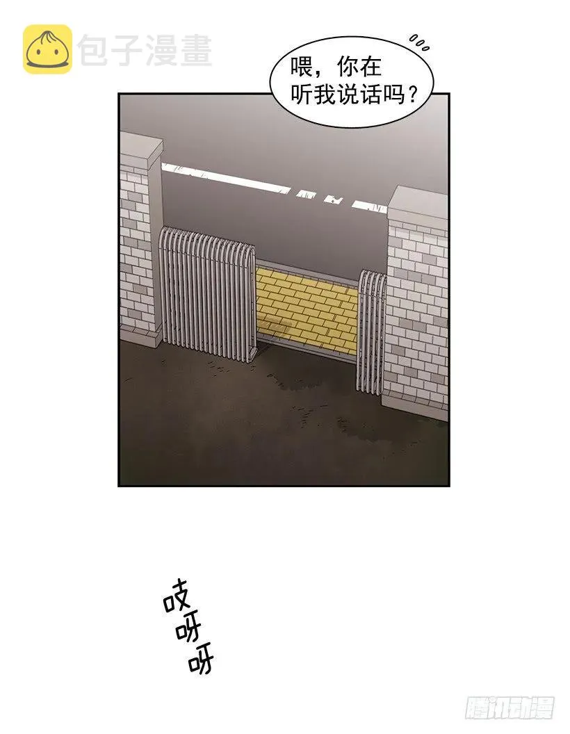 他在的地方没有他 第50页