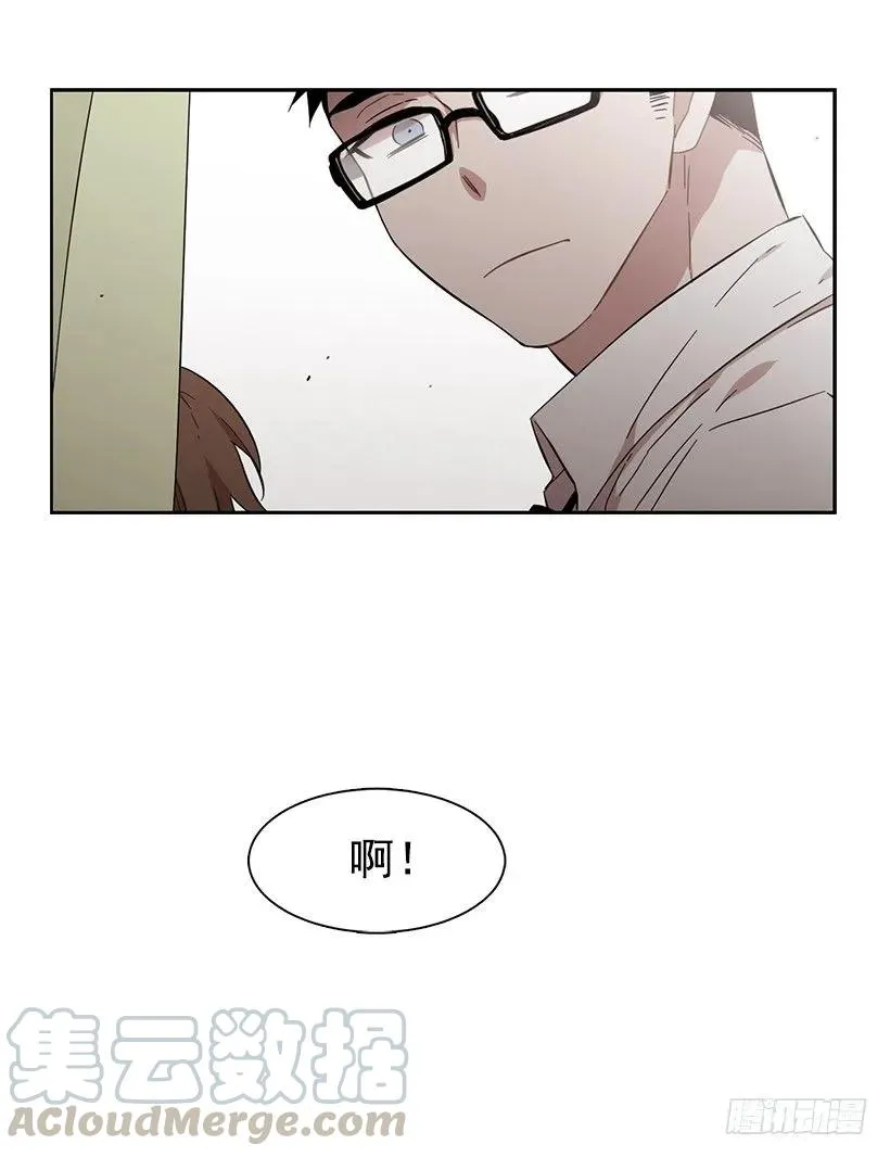 他在的地方没有他 第51页