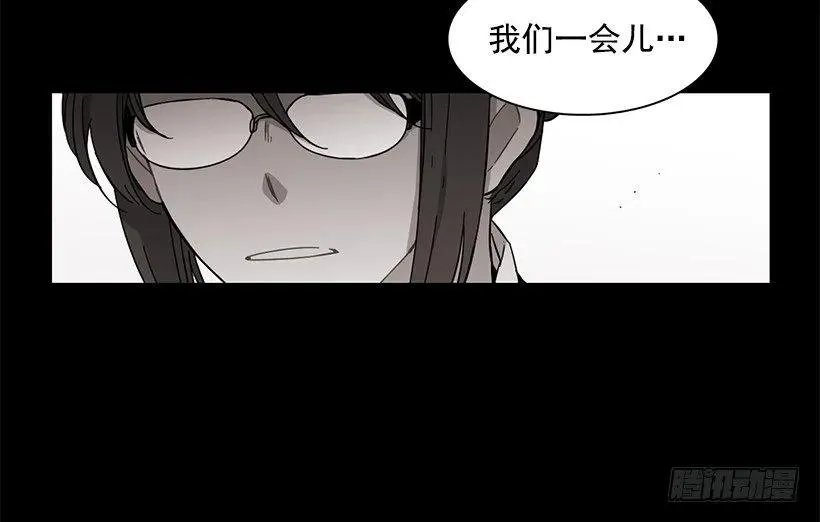 他有资格 第8页