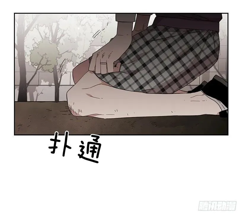 他有资格 第14页