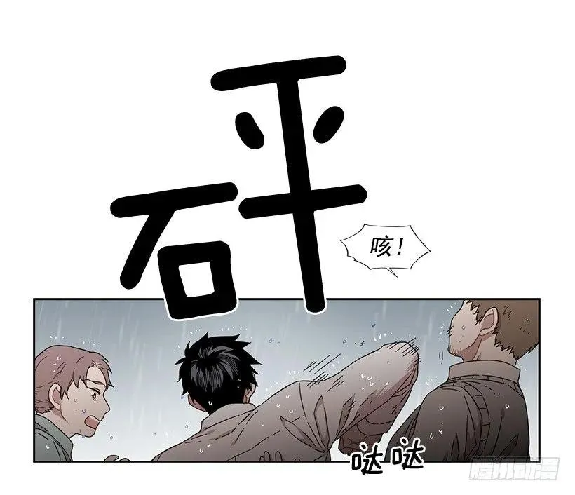 他有资格 第24页
