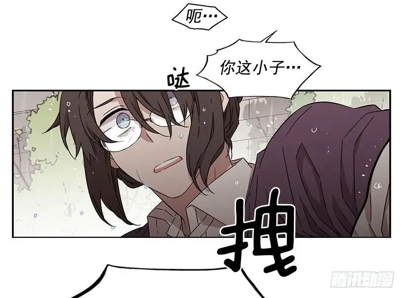 他有资格 第25页