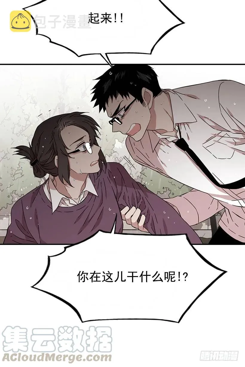 他有资格 第26页