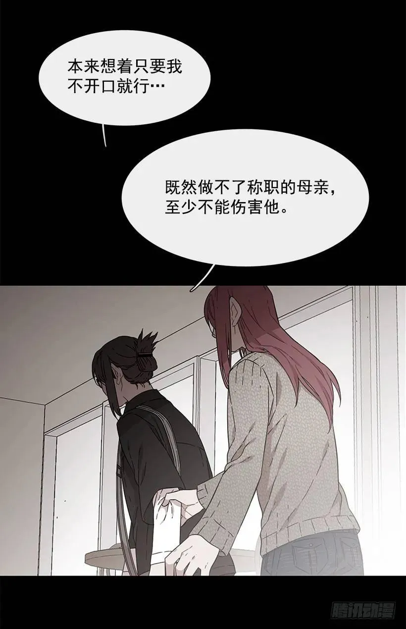 他有资格 第34页