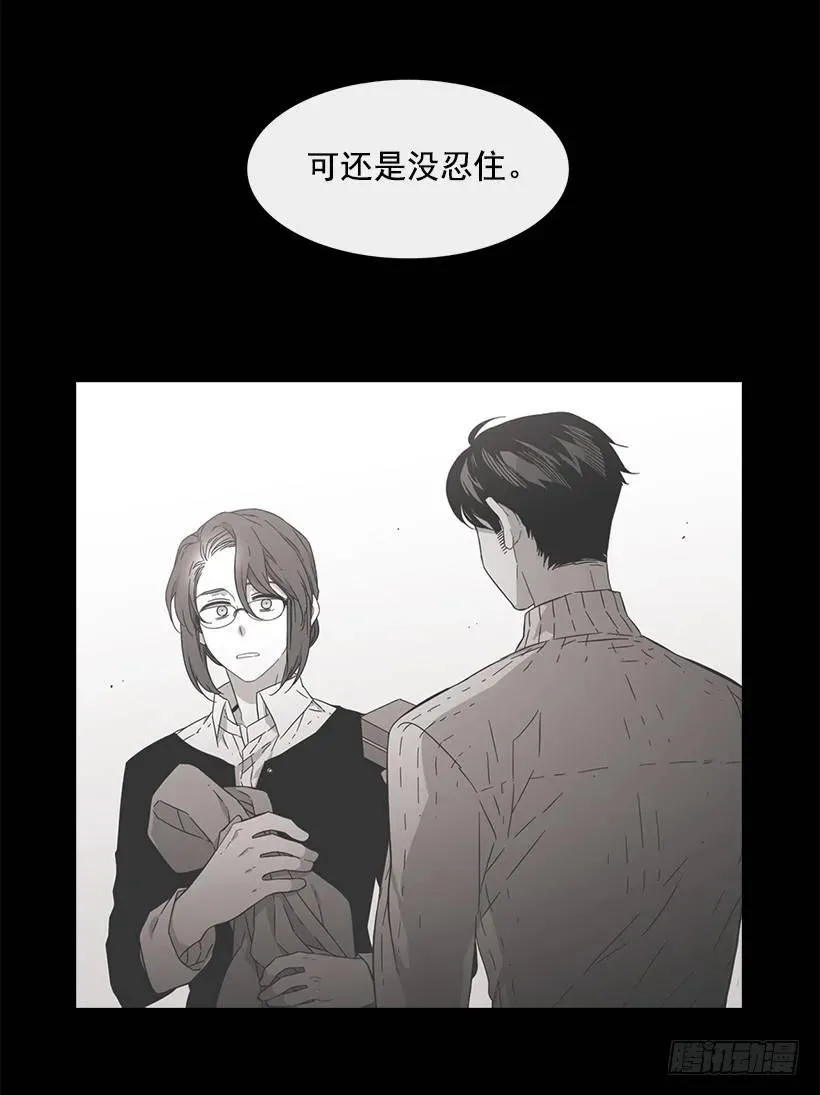 他有资格 第35页