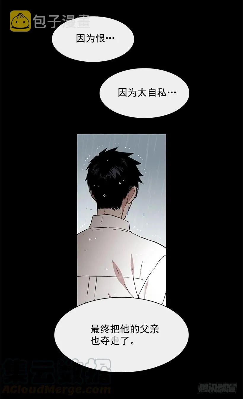 他有资格 第36页