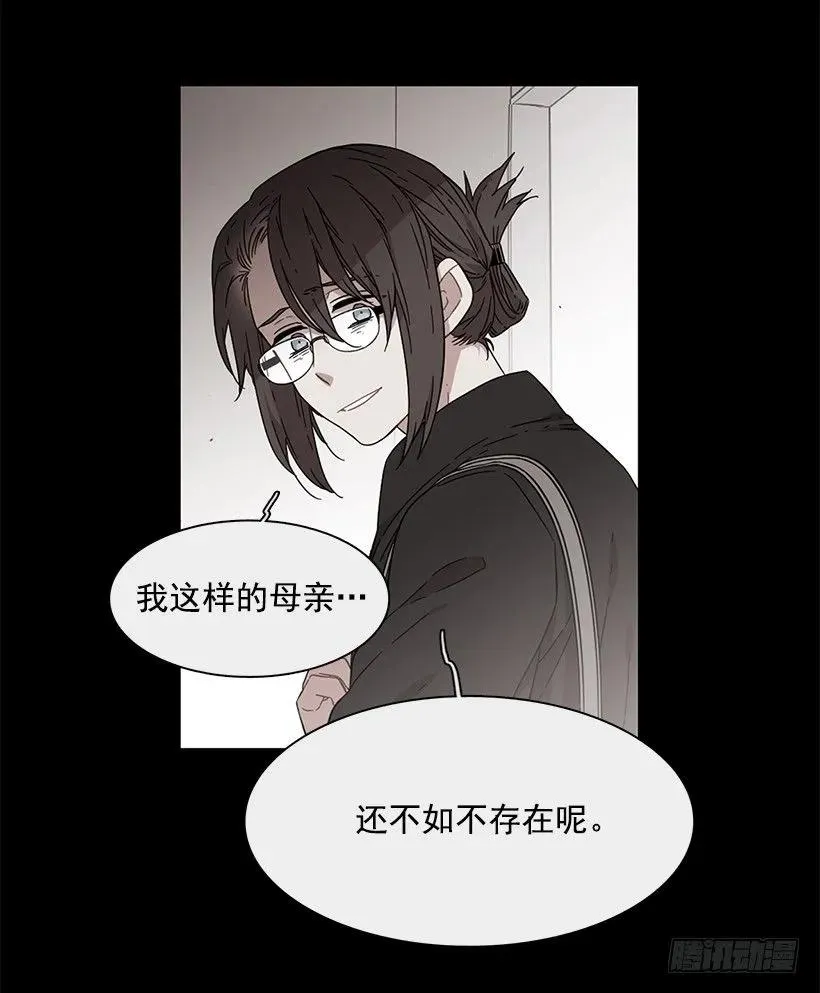 他有资格 第37页