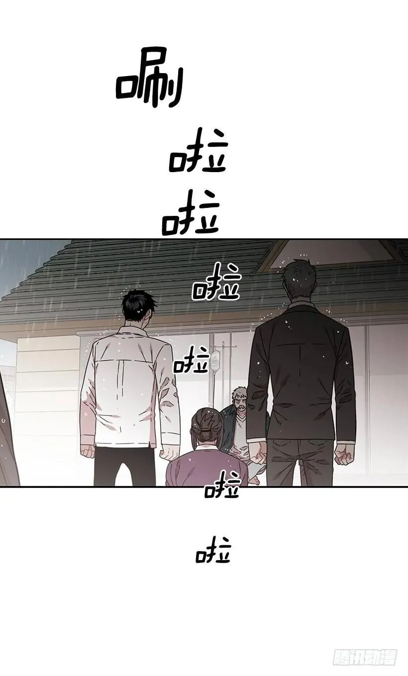 他有资格 第44页
