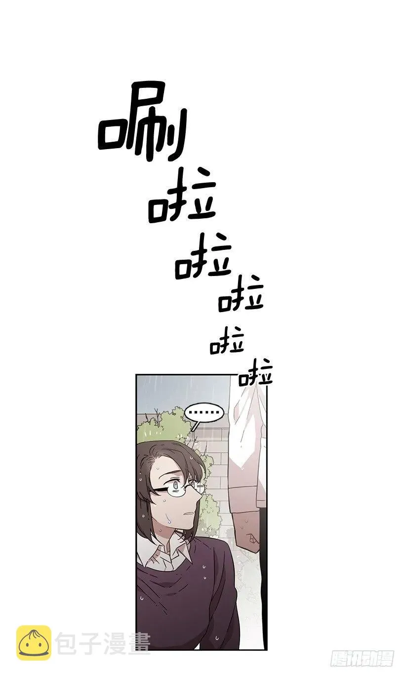 他无法阻止 第2页