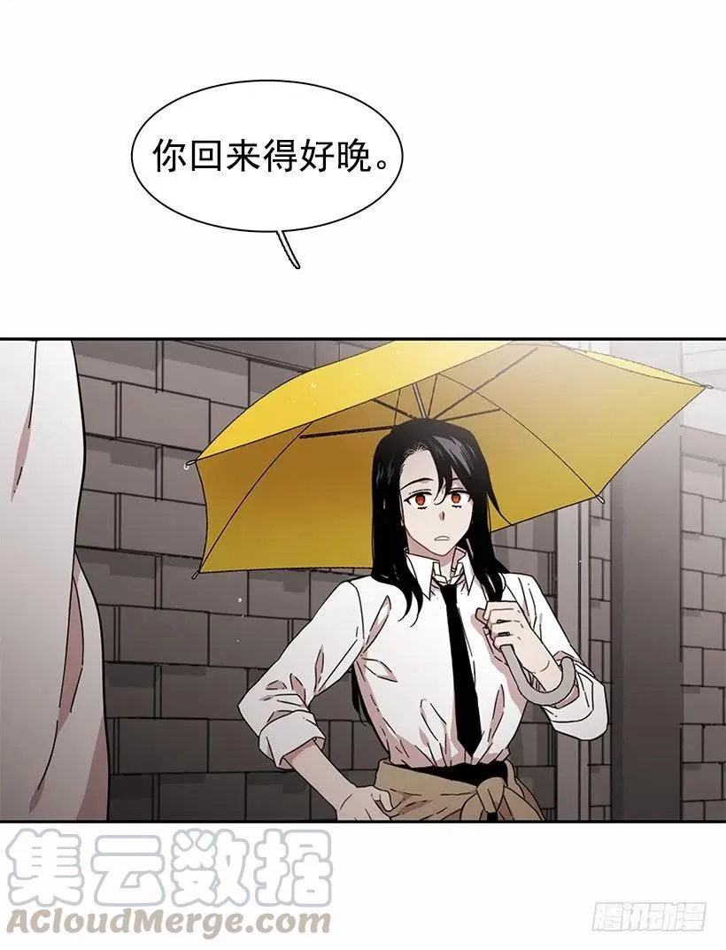 他无法阻止 第26页