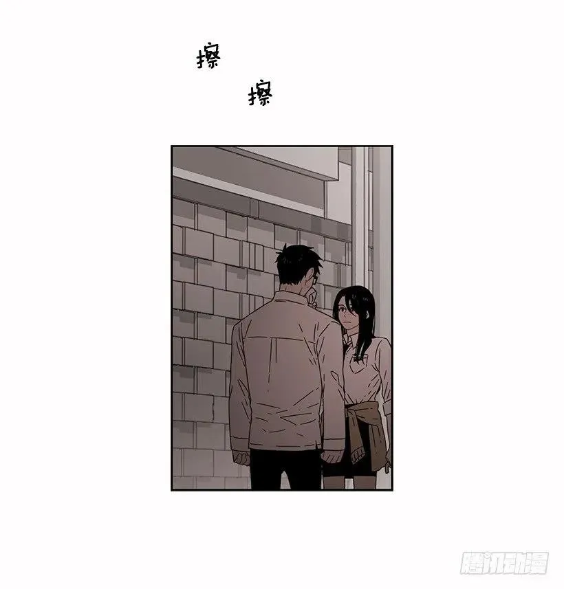 他无法阻止 第29页