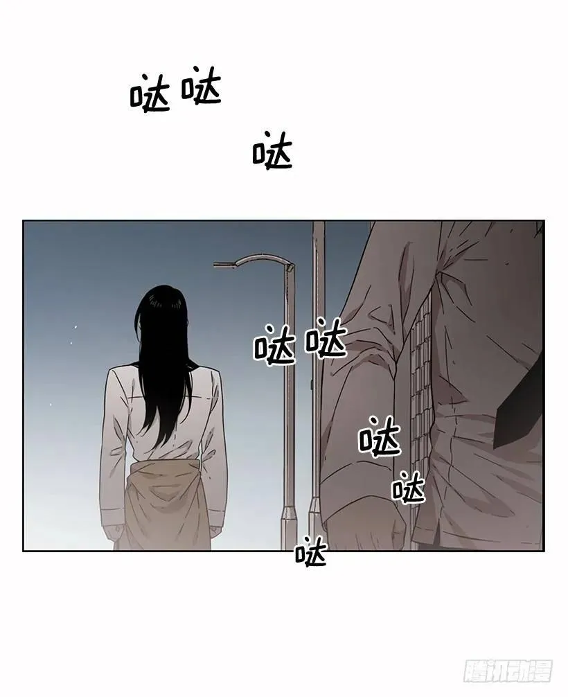 他无法阻止 第49页