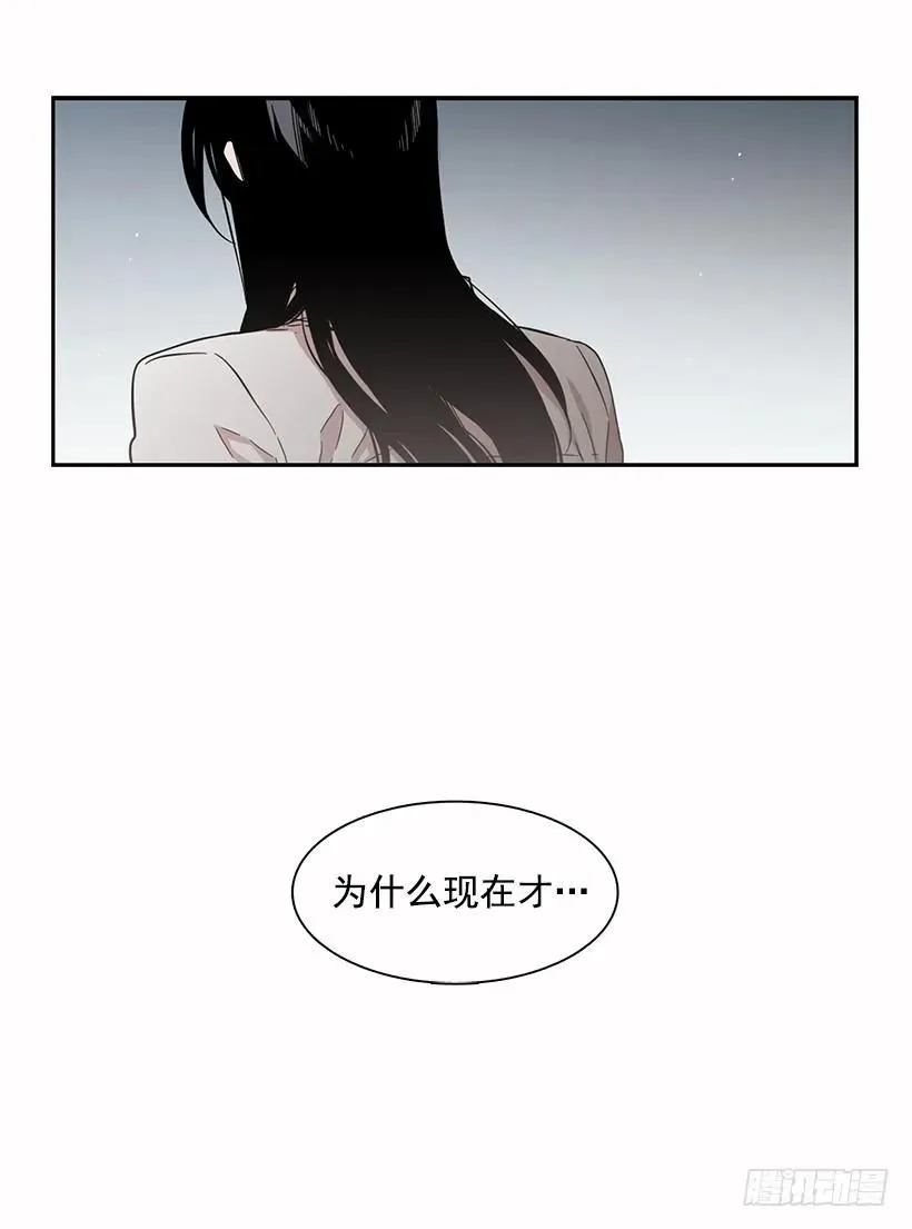 他无法阻止 第50页
