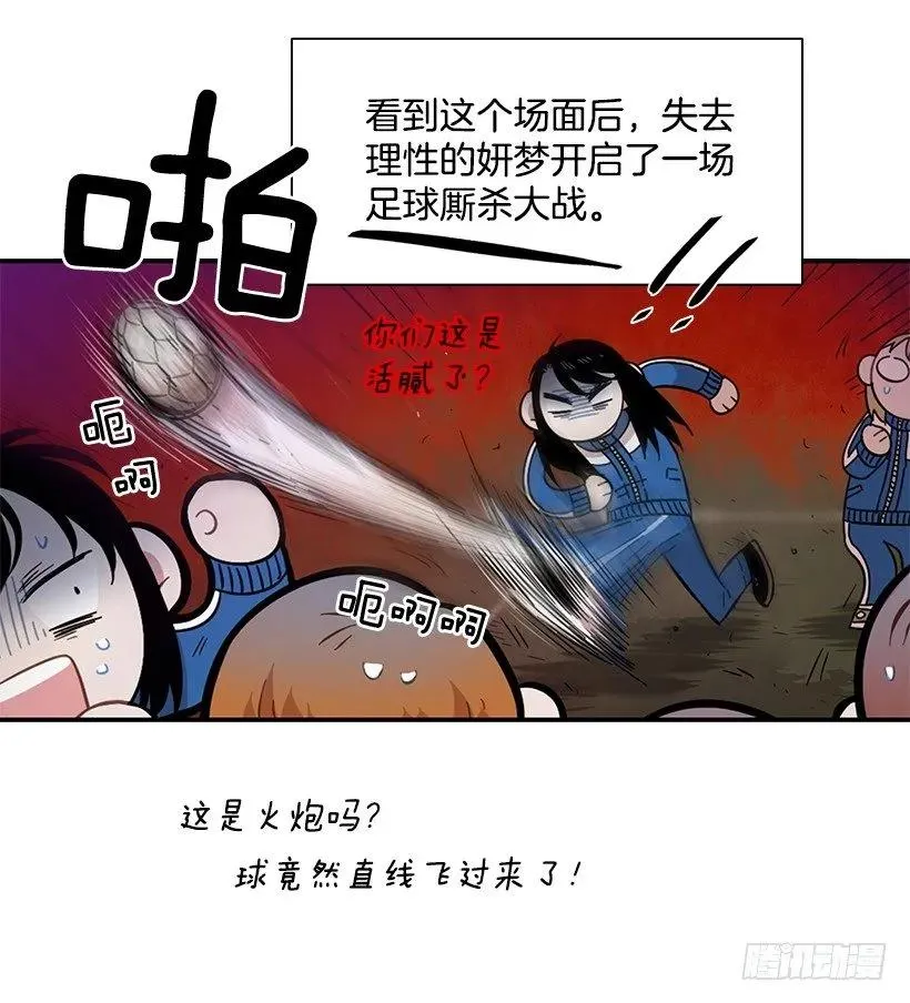 那天对她来说是特别的日子 第5页