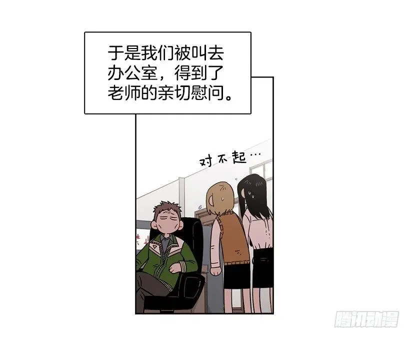 那天对她来说是特别的日子 第6页