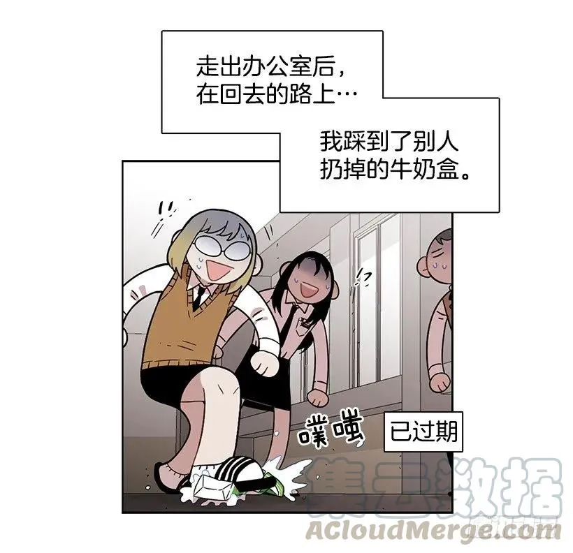 那天对她来说是特别的日子 第7页