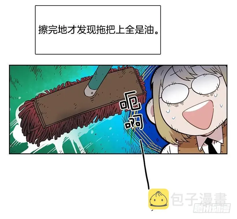 那天对她来说是特别的日子 第8页