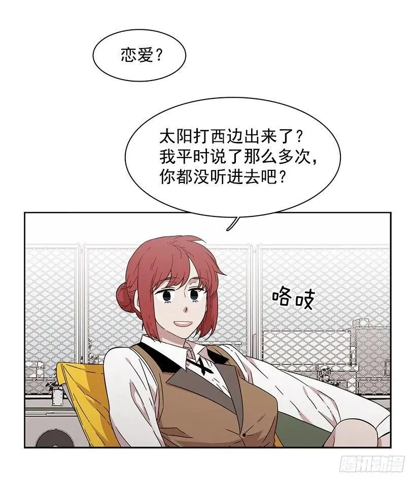 那天对她来说是特别的日子 第11页
