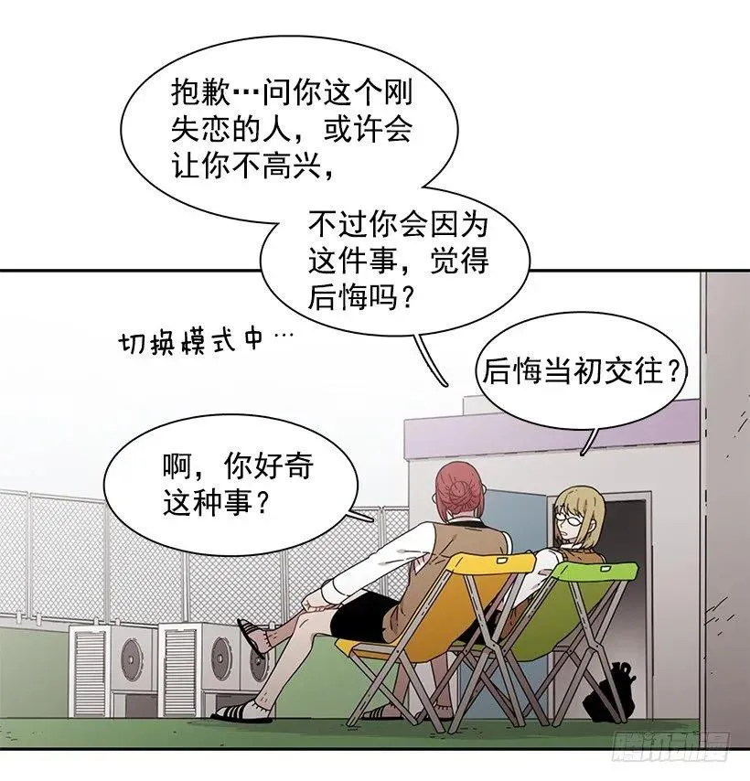 那天对她来说是特别的日子 第12页
