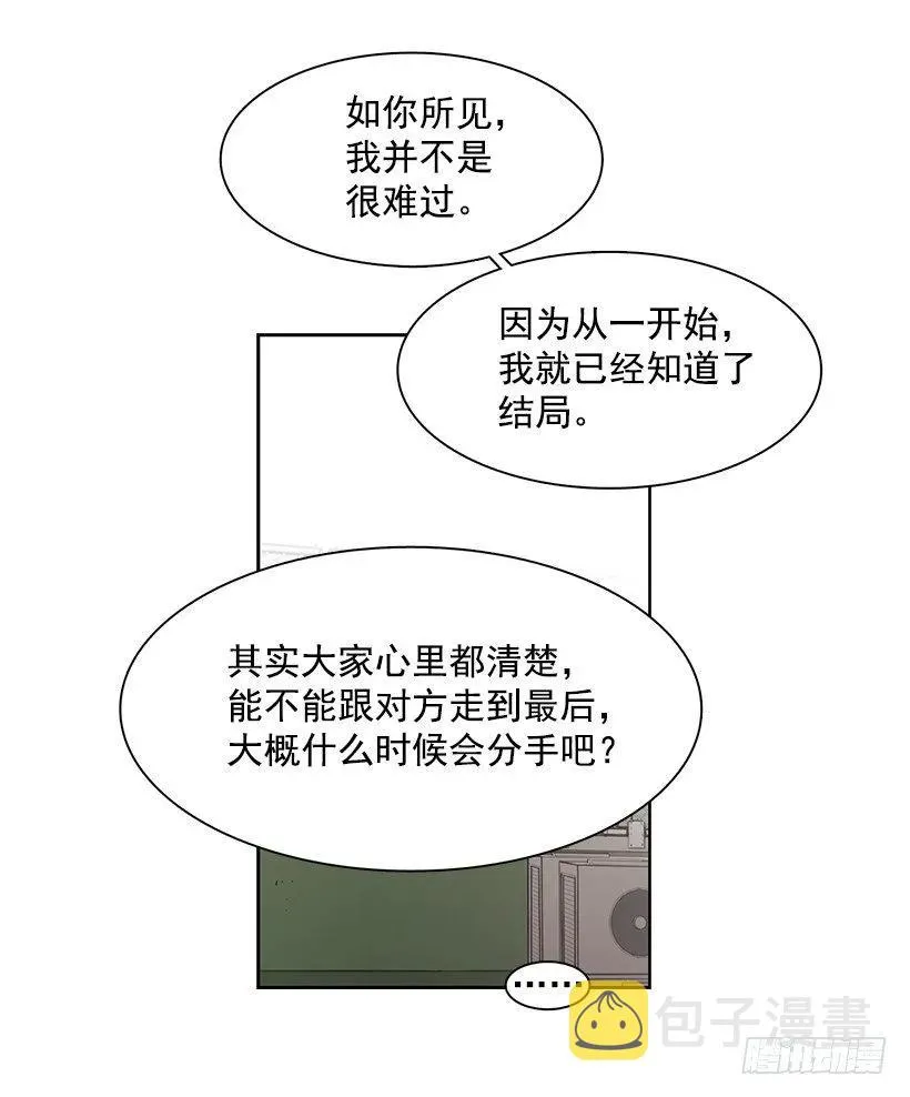 那天对她来说是特别的日子 第14页