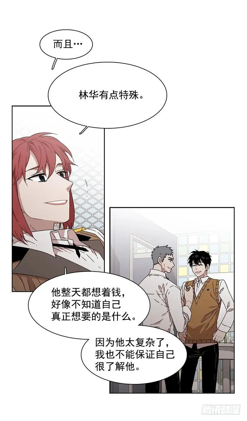 那天对她来说是特别的日子 第15页