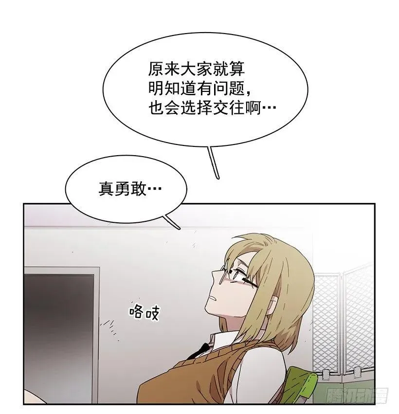 那天对她来说是特别的日子 第18页
