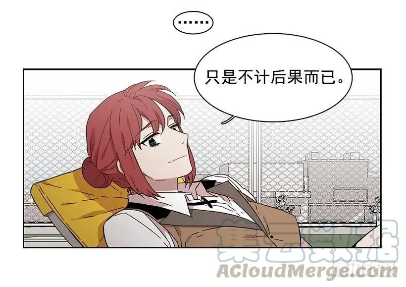 那天对她来说是特别的日子 第19页