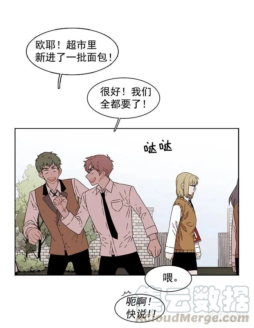 那天对她来说是特别的日子 第25页